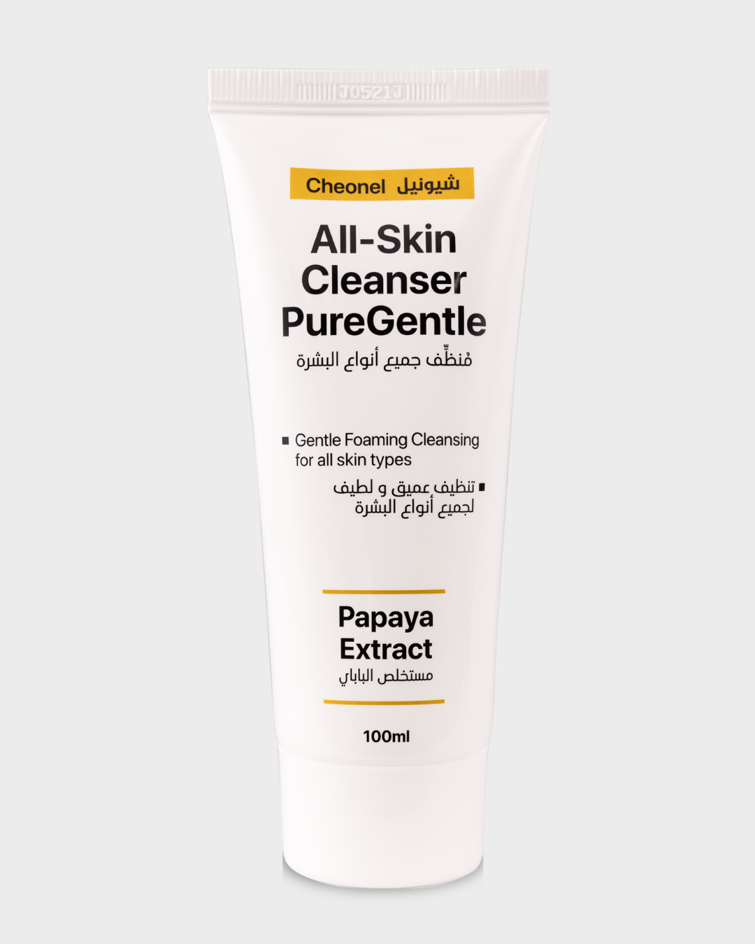 All-Skin Cleanser PureGentle Papaya Extract