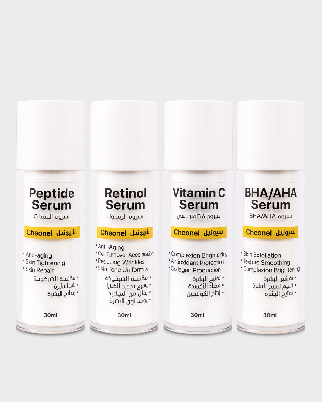 Glow &amp; Renew Serum Kit