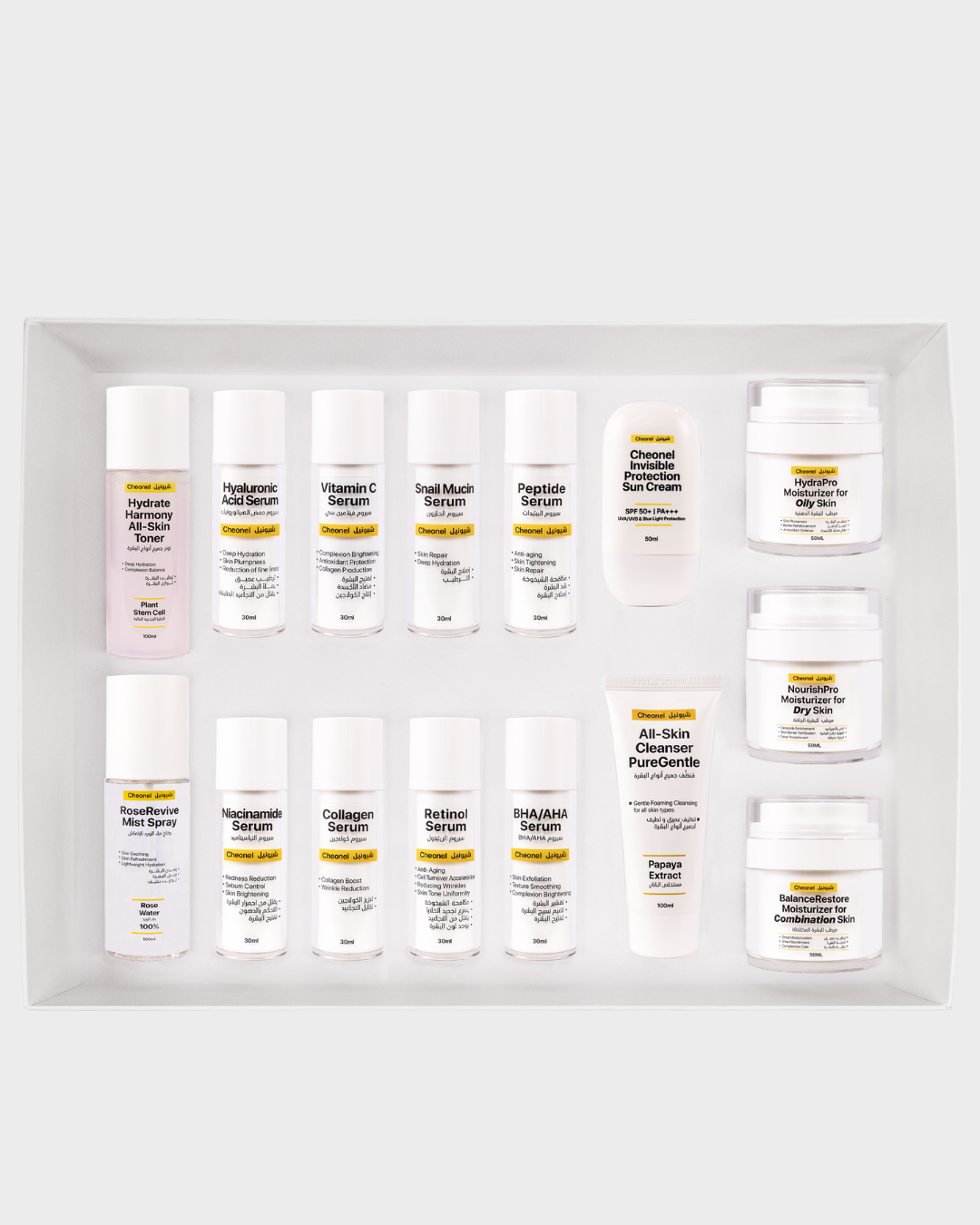Korean Beauty Secret Set