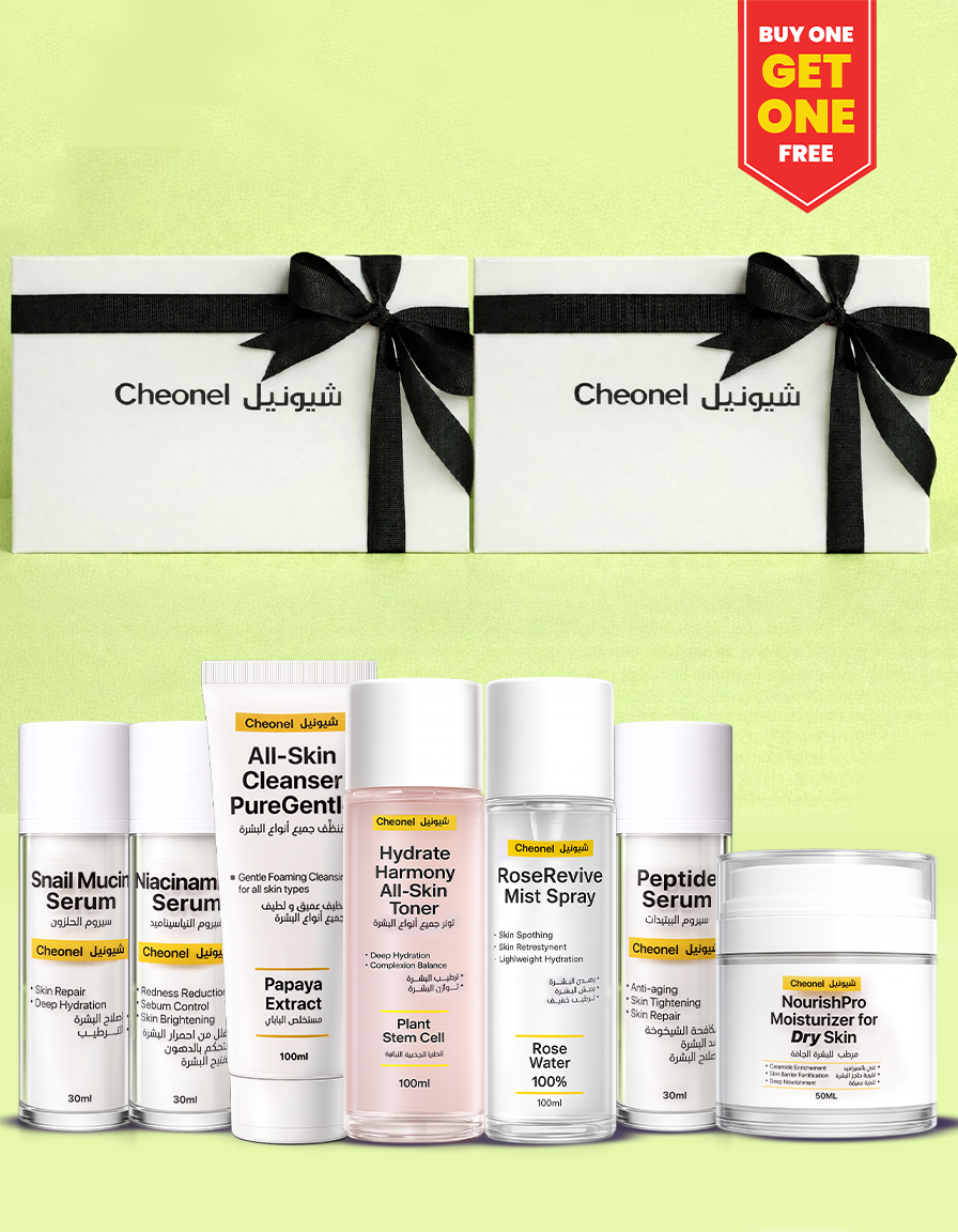 The Brightening Set