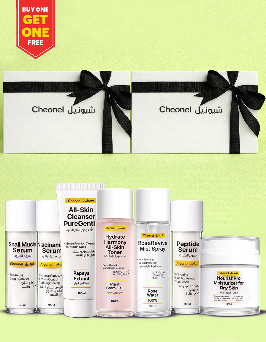 Even Tone Set - مجموعة توحيد البشرة