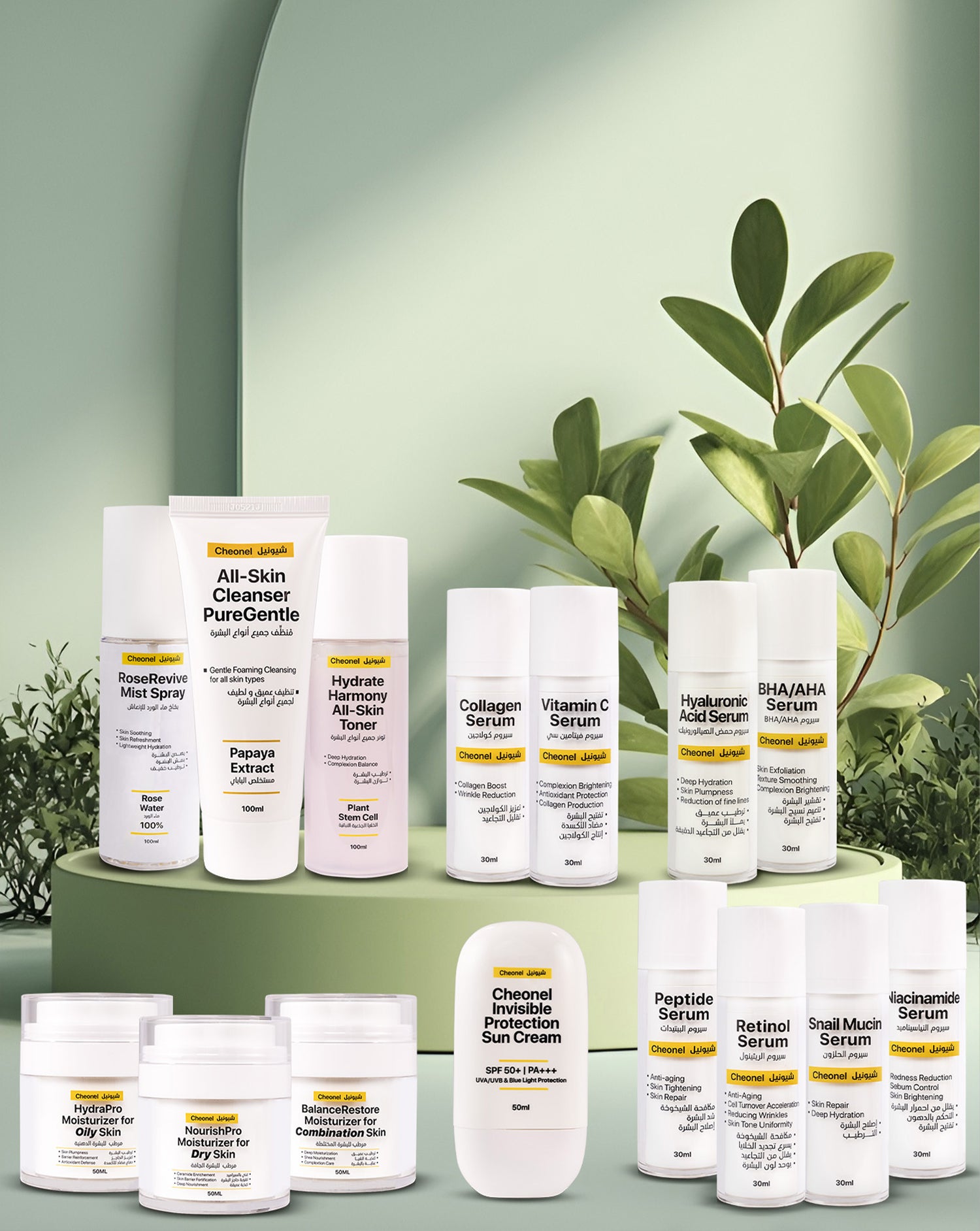 Korean Beauty Secret Set
