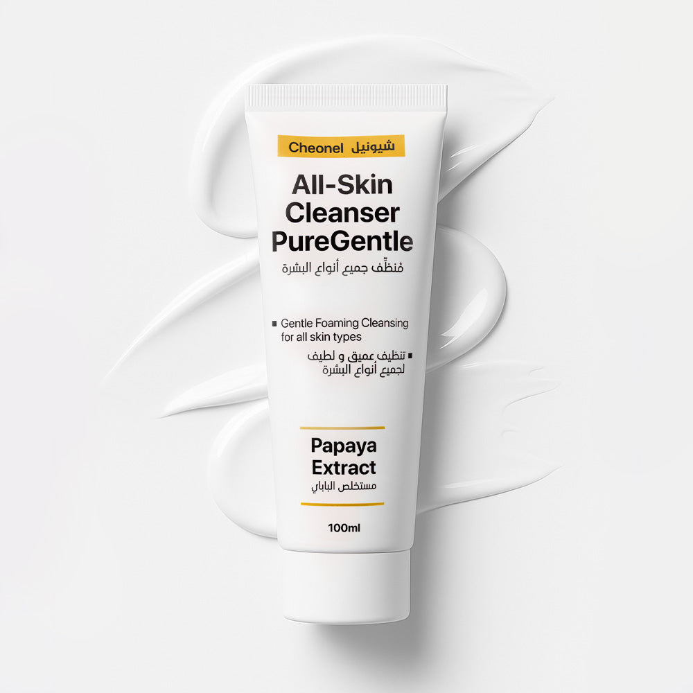 All-Skin Cleanser PureGentle Papaya Extract