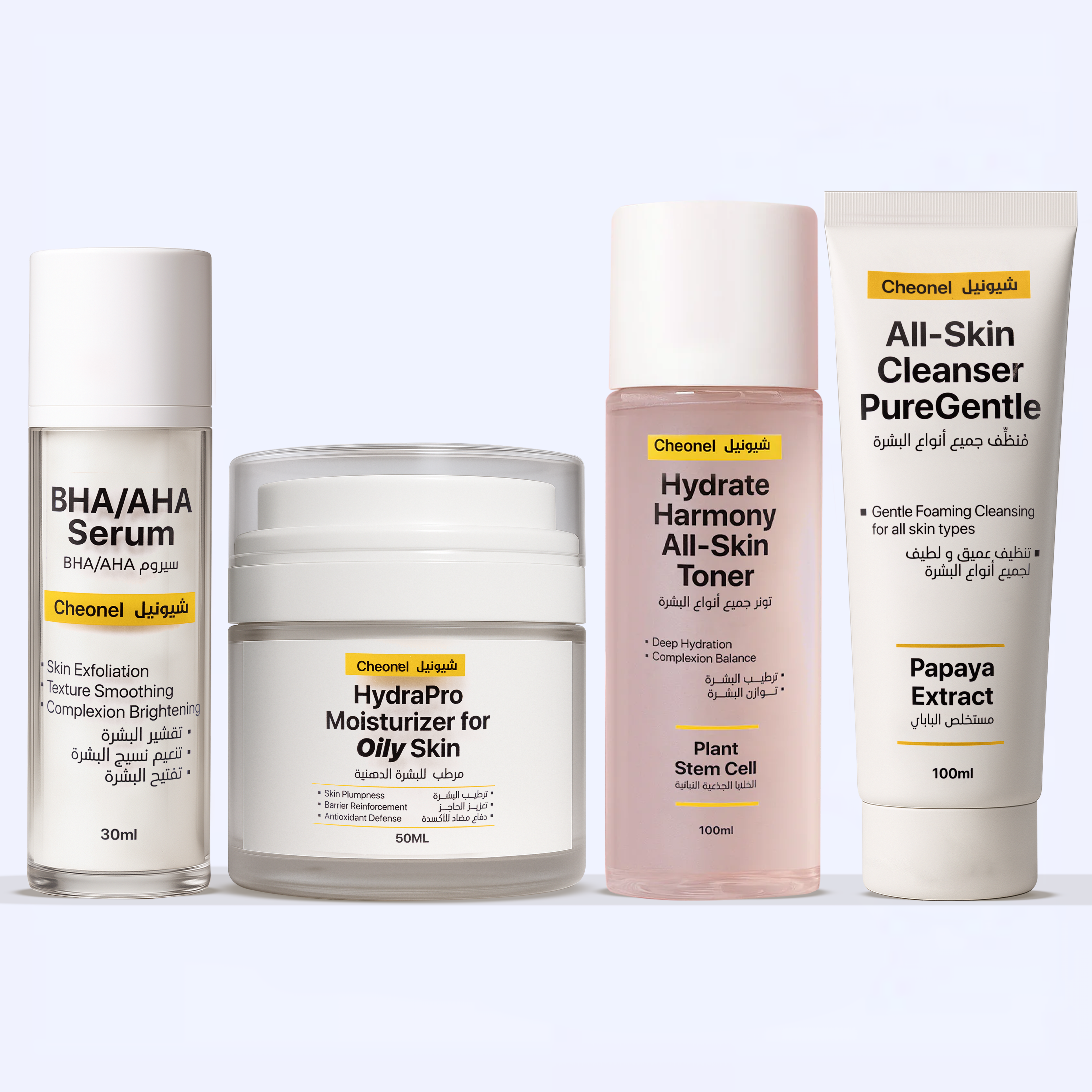 Night Skincare Set